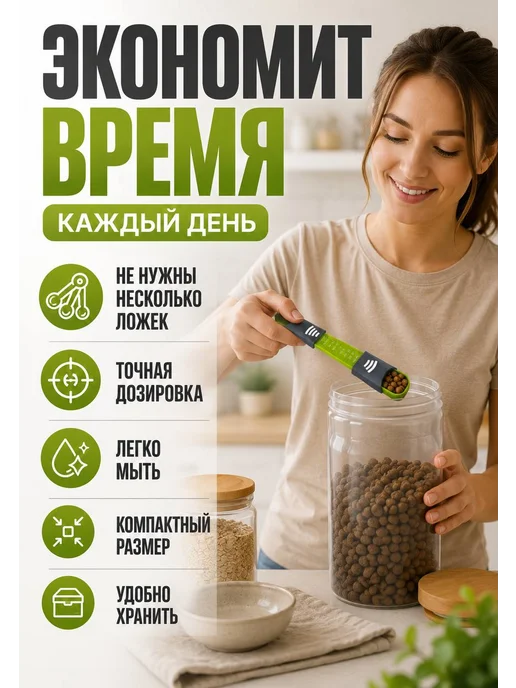 DNK1 Мерная ложка с регулировкой объема 0,5–13 мл, 13 мл, фото 4