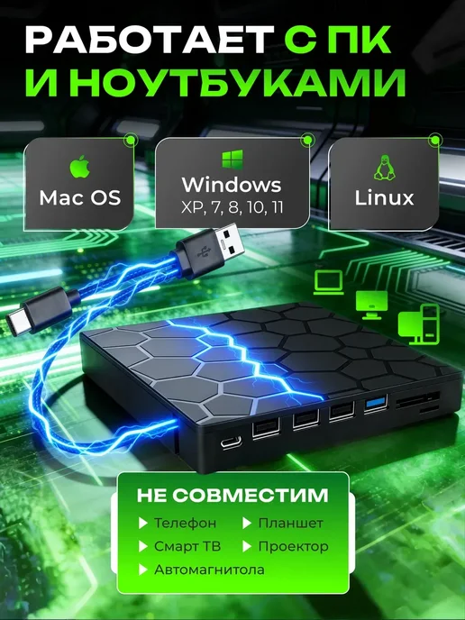 Внешний привод, дисковод для ноутбука, вариант, фото 3