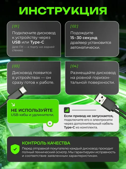 Внешний привод, дисковод для ноутбука, вариант, фото 7