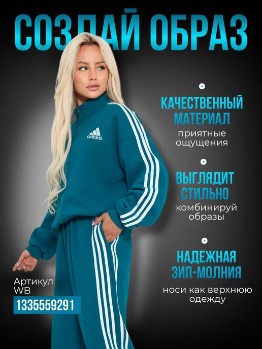 SPORT CASUAL Толстовка на молнии оверсайз олимпийка без капюшона зипка, голубой, фото 2
