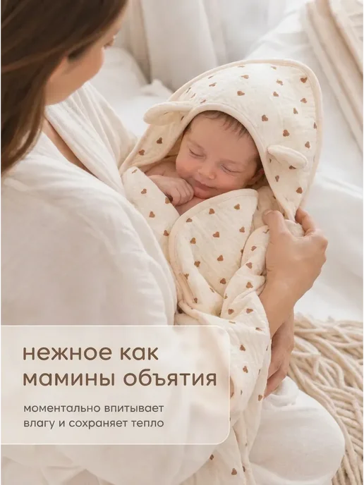 полотенце детское муслиновое, вариант, фото 2