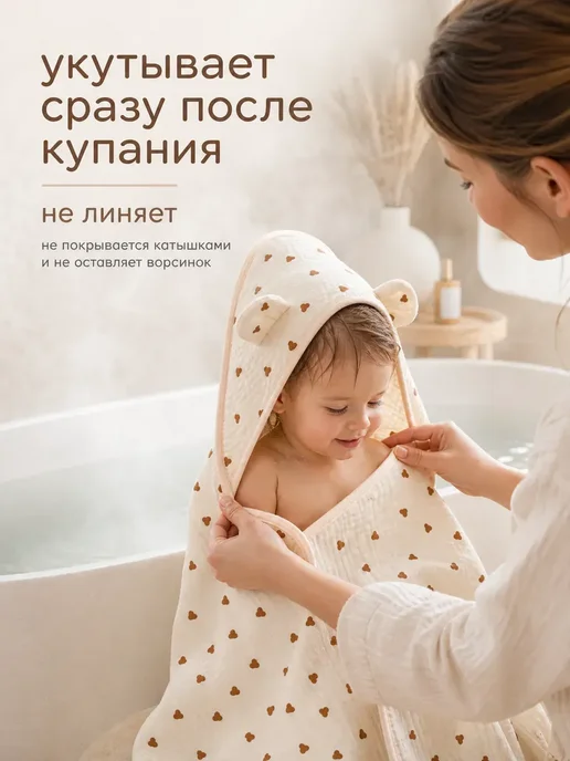 полотенце детское муслиновое, вариант, фото 4