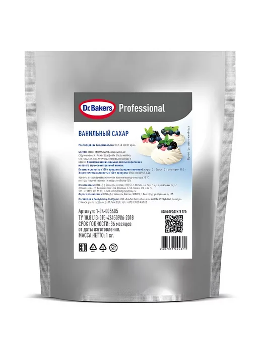 Dr. Bakers Ванильный сахар Professional, 500 г, 1 кг, 1 кг, фото 2