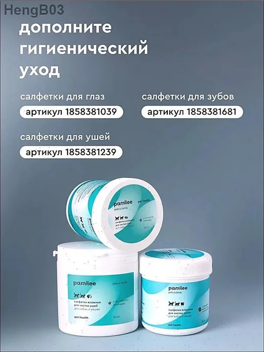Супервпитывающее полотенце для животных из экозамши, вариант, фото 2