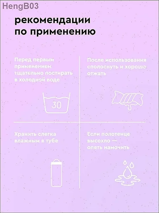 Супервпитывающее полотенце для животных из экозамши, вариант, фото 5