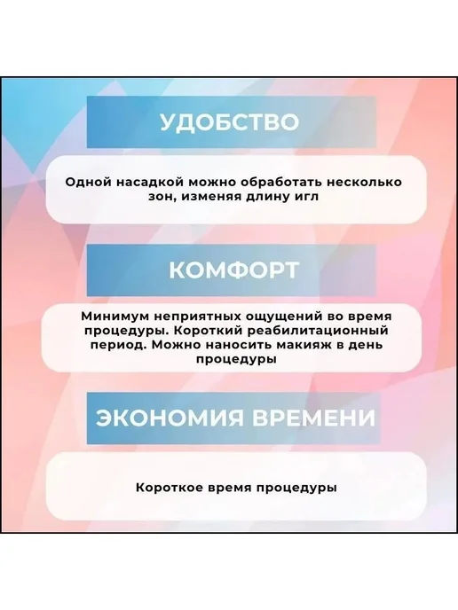 Картридж Винт для дермапена, 36 игл, 10 шт, 10 шт, фото 4