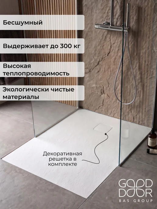 GOOD DOOR BAS GROUP Душевой поддон 100х80 из искусственного камня Uran Белый, 120x80, белый, фото 2