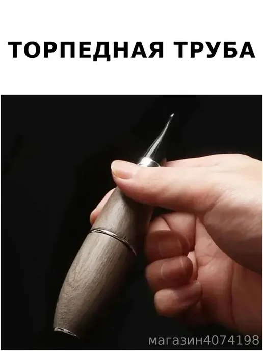 Деревянная торпедная трубка для табака, вариант, фото 3