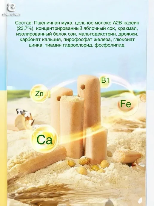 Уникальный продукт для младенцев - прорёзыватель, вариант, фото 4
