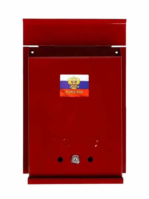 Бордовый вертикальный почтовый ящик с замком, красный, фото 2