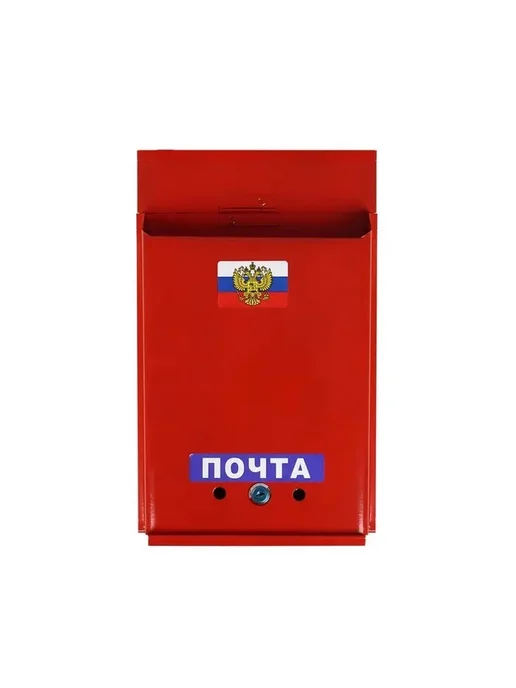 Бордовый вертикальный почтовый ящик с замком, красный, фото 5
