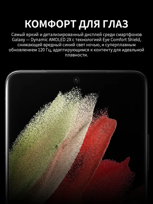 Смартфон Samsung S21 Ultra 16/12 ГБ, черный, фото 4
