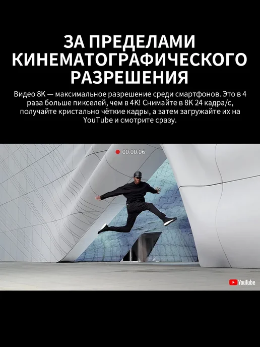 Смартфон Samsung S21 Ultra 16/12 ГБ, черный, фото 5