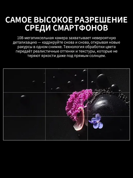 Смартфон Samsung S21 Ultra 16/12 ГБ, черный, фото 8