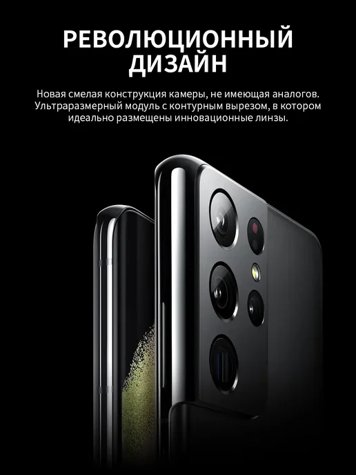 Смартфон Samsung S21 Ultra 16/12 ГБ, серебристый, фото 2