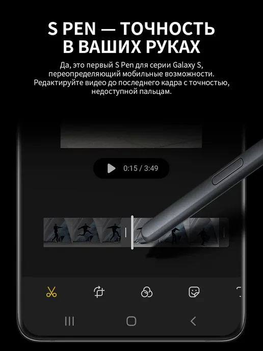 Смартфон Samsung S21 Ultra 16/12 ГБ, серебристый, фото 6