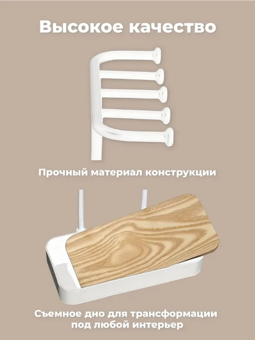Подставка для украшений и бижутерии, вариант, фото 3