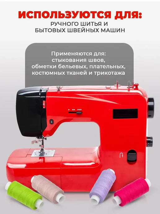 Нитки для шитья цветные набор 24 цвета 150 метров в катушке, 24 цв., 150 м, фото 4