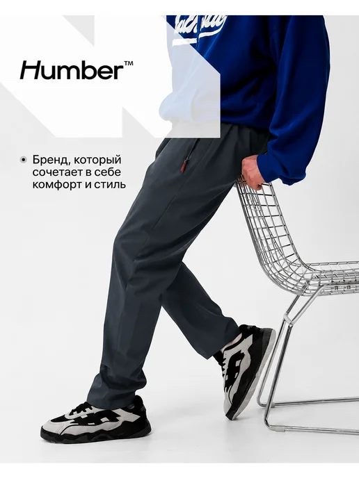 HUMBER Спортивные штаны прямые на резинке, серый, фото 8