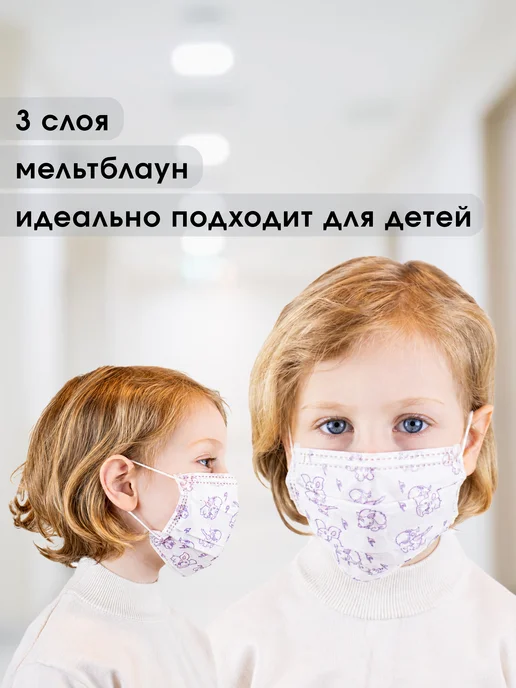 ГЕКСА Маска медицинская белая 100 шт. с рисунком, 50 шт, фото 2