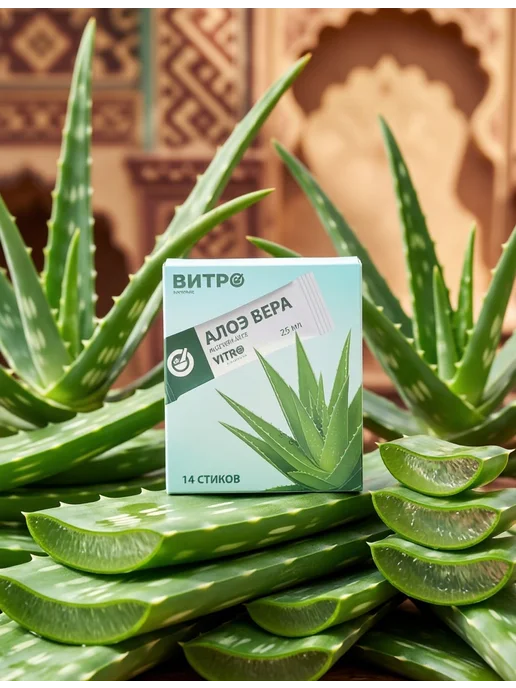 Vitro Naturals Сок алоэ вера питьевой гель с мякотью натуральный, 0,35 мл, 14 шт, фото 6