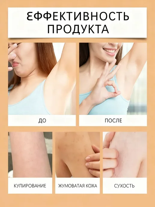 Питательный гель для душа 2 шт, 3 шт, фото 4