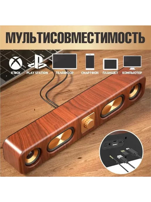 Саундбар 5.0 Bluetooth, USB, TF, MP3, WMA, вариант, фото 2