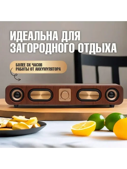 Саундбар 5.0 Bluetooth, USB, TF, MP3, WMA, вариант, фото 3