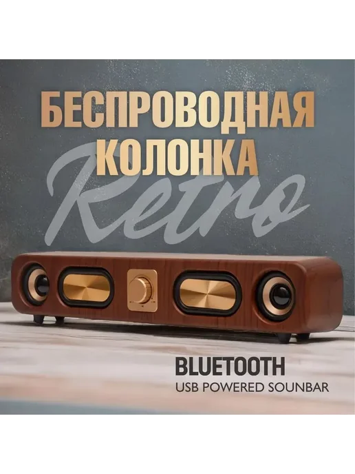 Саундбар 5.0 Bluetooth, USB, TF, MP3, WMA, вариант, фото 4