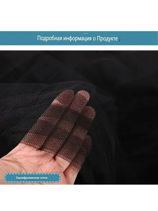 Балдахин черный для кроватки, черный, фото 4