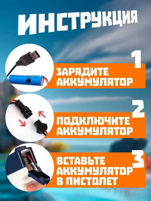 Водный пистолет бластер 6 штук, цвет МИКС, синий, фото 3