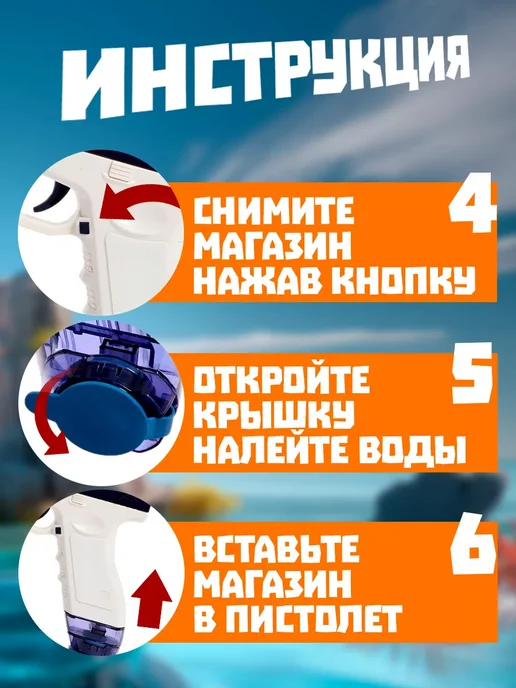 Водный пистолет бластер 6 штук, цвет МИКС, синий, фото 4