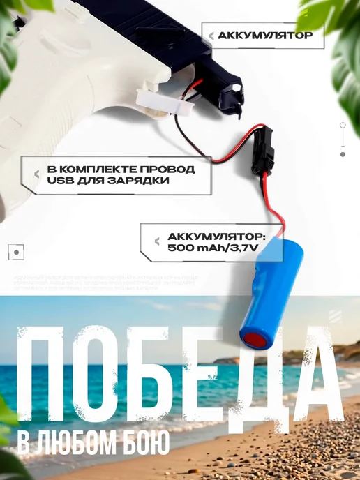 Водный пистолет бластер 6 штук, цвет МИКС, синий, фото 5