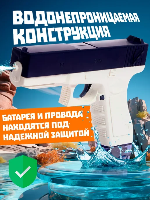 Водный пистолет бластер 6 штук, цвет МИКС, синий, фото 6