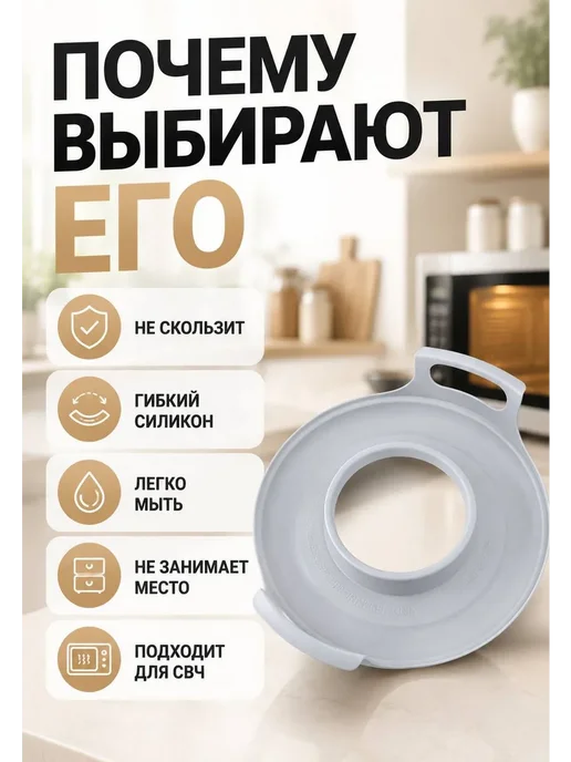 DNK1 Держатель-поднос для горячих тарелок силиконовый для СВЧ, серый, фото 2