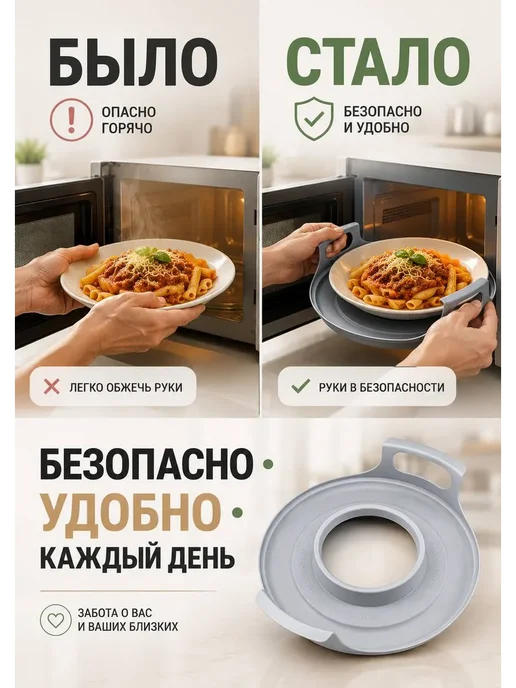 DNK1 Держатель-поднос для горячих тарелок силиконовый для СВЧ, серый, фото 3