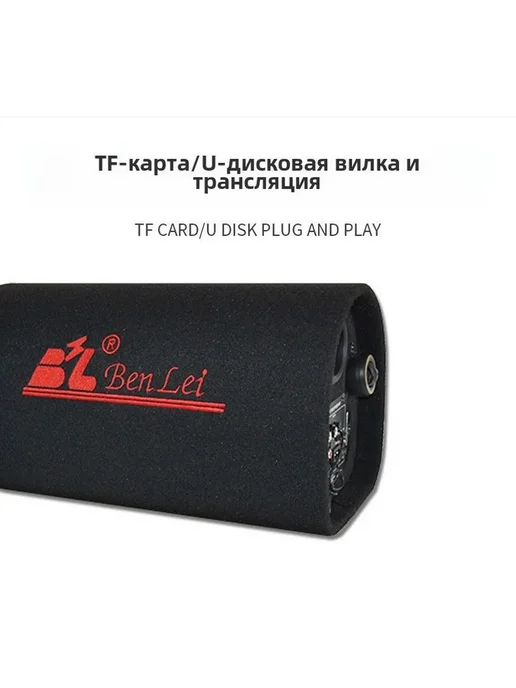 Сабвуфер для автомобиля 13 см, активный, вариант, фото 5