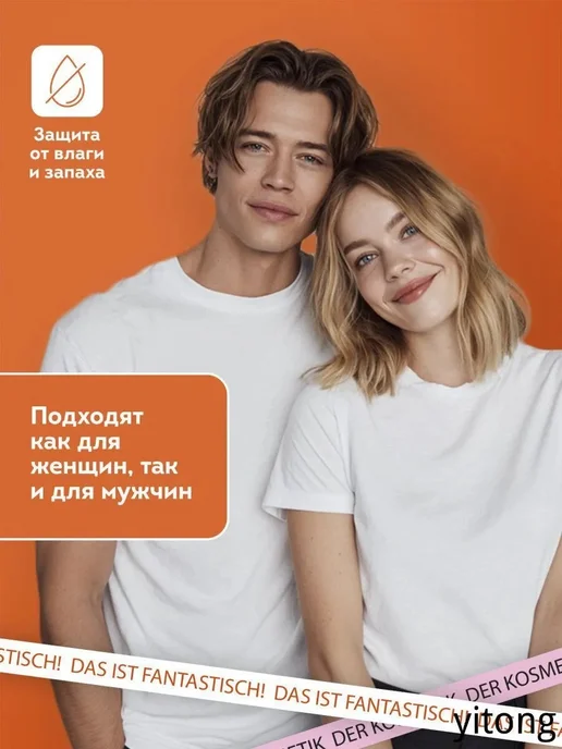 Вкладыши от пота, 120 шт, универсальные, 120 шт, фото 4