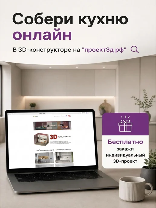 HOLBE Фасад торцевой напольный Аннели орех (фальш панель), бежевый, фото 7