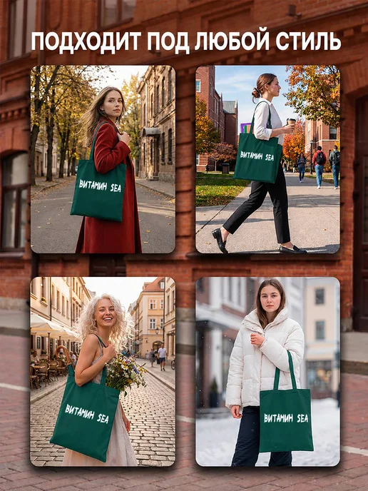 Lery Shop Вместительный шоппер зелёный с надписью, зеленый, фото 2