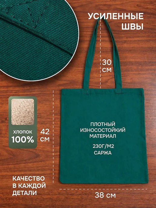 Lery Shop Вместительный шоппер зелёный с надписью, зеленый, фото 4