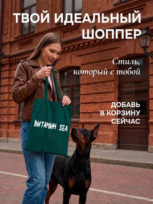 Lery Shop Вместительный шоппер зелёный с надписью, зеленый, фото 5