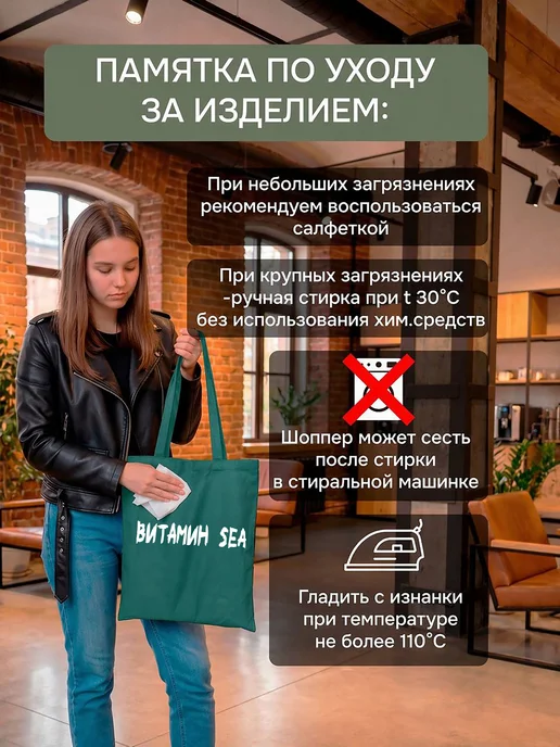 Lery Shop Вместительный шоппер зелёный с надписью, зеленый, фото 6
