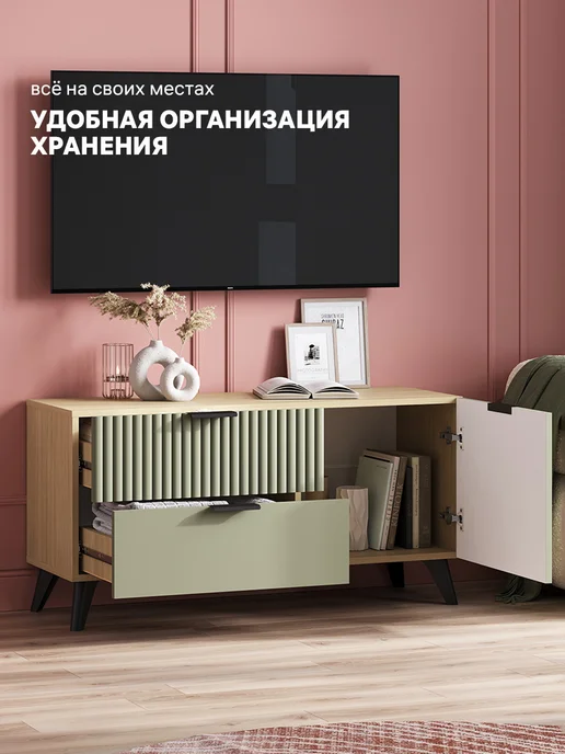 Стендмебель Тумба под ТВ Матео на ножках МДФ, вариант, фото 5