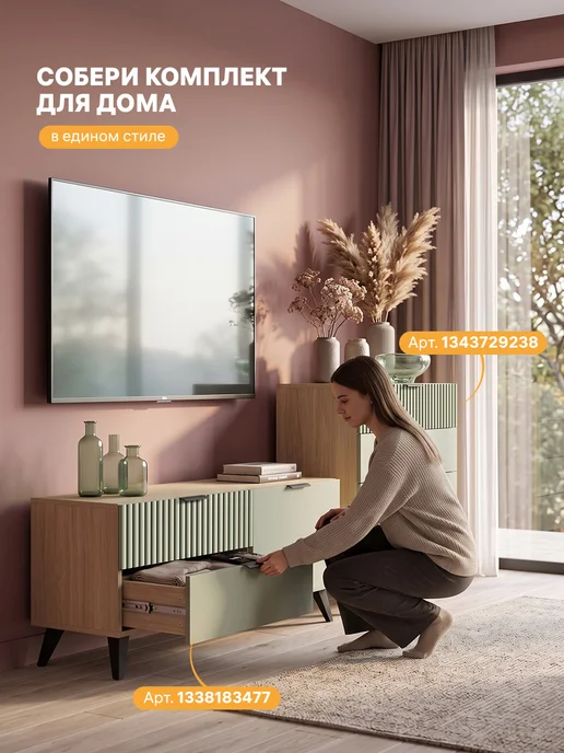 Стендмебель Тумба под ТВ Матео на ножках МДФ, вариант, фото 6