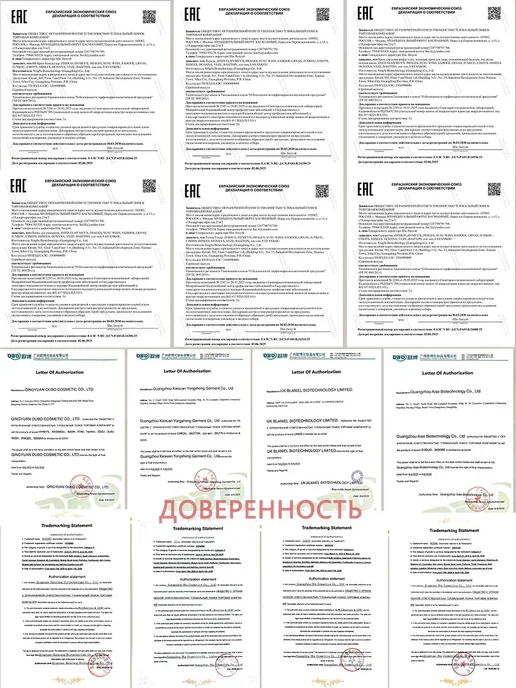 HCHANA Косметический подарочный набор уходовой косметики для лица, белый, фото 4