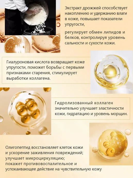HCHANA Косметический подарочный набор уходовой косметики для лица, белый, фото 6