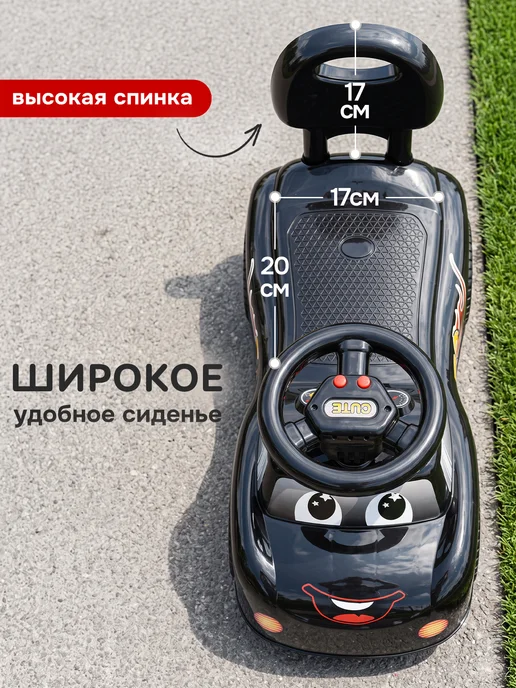 BESTLIKE Толокар машинка каталка с музыкальным рулем, черный, фото 6