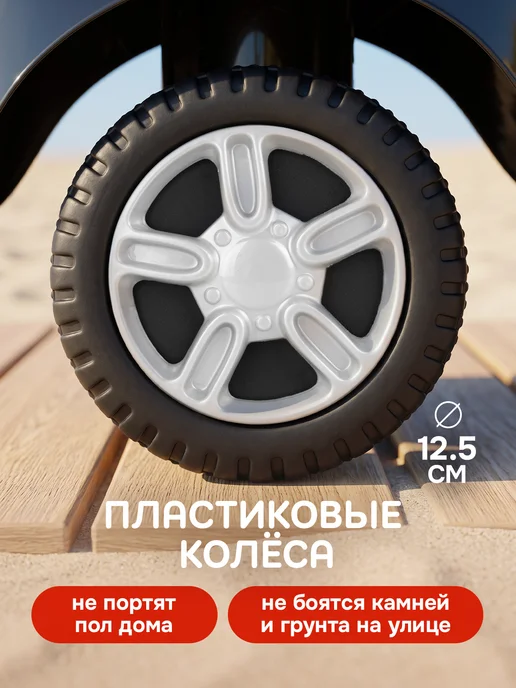 BESTLIKE Толокар машинка каталка с музыкальным рулем, черный, фото 7