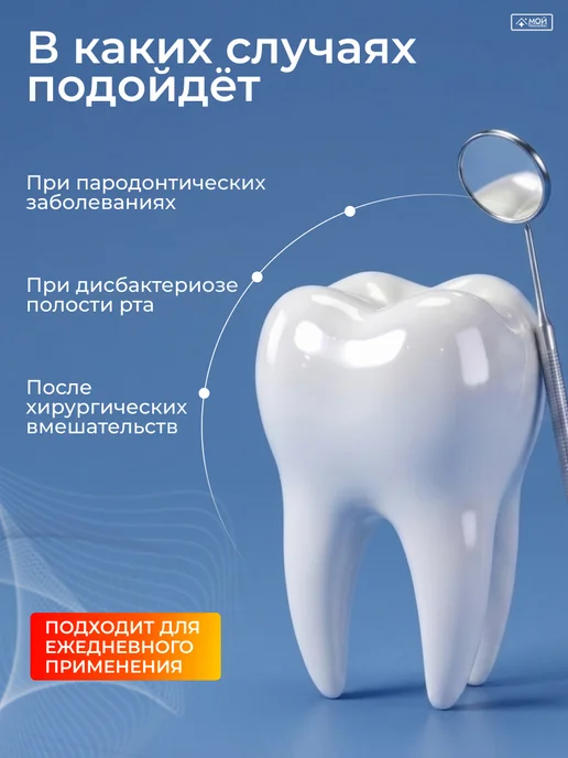 Biorepair Зубная паста для защиты десен Peribioma Gum, 75 мл, 75 мл, фото 4